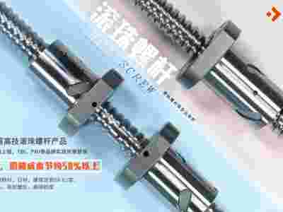 终于知道,滚珠螺杆失效的原因图1