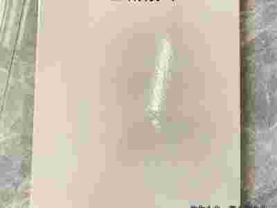 稀土冶炼项目推荐15厚耐酸瓷板/化工耐酸砖防腐效果好L图1