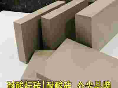 稀土冶炼项目推荐15厚耐酸瓷板/化工耐酸砖防腐效果好L图3