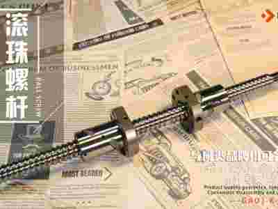 滚珠螺杆基本故障处理方法图1