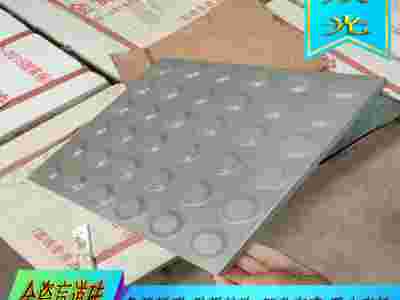 盲道砖采购批发/河南全瓷盲道砖品牌/价格/厂家L图2