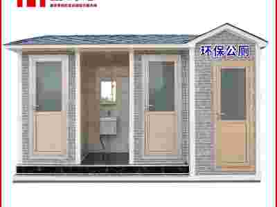 郑州移动洗手间移动厕所厂家-环保材料-坚固耐用图1