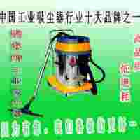 配电室配电房用吸尘器