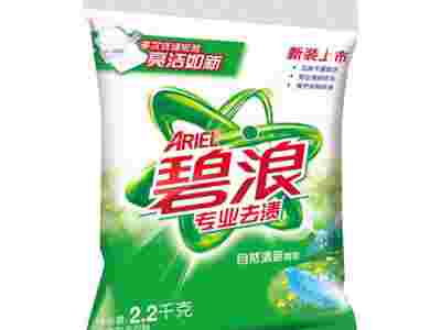 重庆九龙坡洗衣粉塑料包装袋出厂价格定制一手货源图1