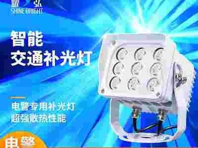 透光率更高  卡口补光灯  耐高温图1