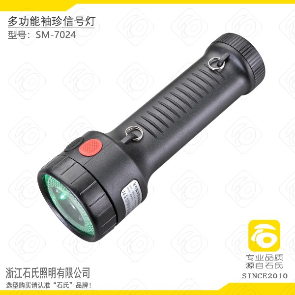 微型多功能信号灯,手持信号灯,LED锂电三色信号灯手电 微型多功能信号灯,手持信号灯,LED锂电三色信号灯手电