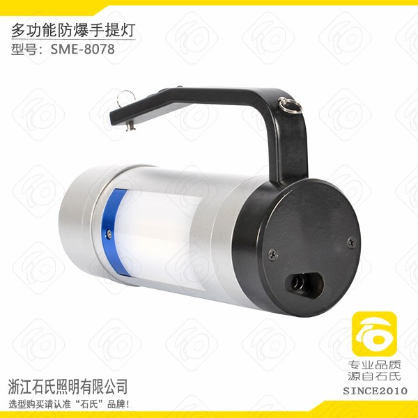 强光手提式照明灯,FD-FBSI300手提式防爆探照灯 强光手提式照明灯,FD-FBSI300手提式防爆探照灯