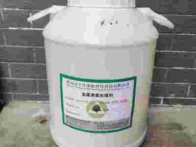 不锈钢酸洗钝化膏CY-301处理焊斑氧化皮图3