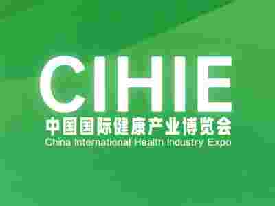 2025第34届「北京」健康博览会|健康展|保健展图1