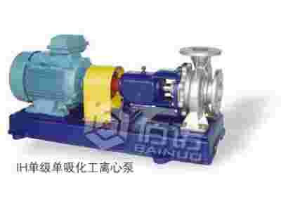 上海佰诺IH第五代化工泵IH50-32-125图1