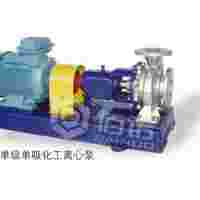 上海佰诺IH第五代化工泵IH50-32-125