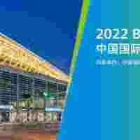 2023中国国际生物降解材料及降解地膜展览会