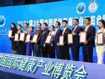 2025第34届「北京」健康博览会|北京保健品展会图1