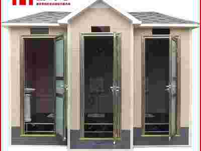 巩义移动卫生间厂家,活动公厕,移动洗手间图1