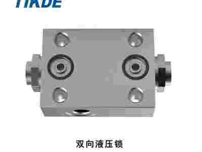 山东益凯德液压 供应工程机械支腿液压锁 双向液压锁系统图1