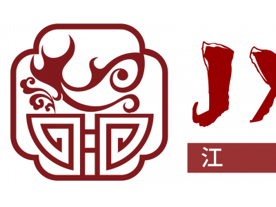 2023中国(江西)国际餐饮品牌连锁加盟展览会图1