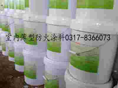 室内薄型防火涂料,钢结构防火涂料,厚型防火涂料厂家,泊腾图1