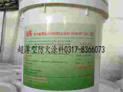 合肥超薄型防火涂料配料,合肥超薄型防火涂料配方图1