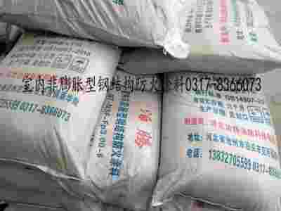 河北泊腾室内非膨胀型钢结构防火涂料详细说明图1