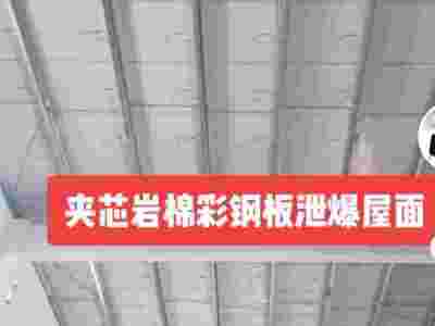 泄爆墙产品介绍以及泄爆墙种类和应用范围泄爆板厂家泄爆螺栓安装图3