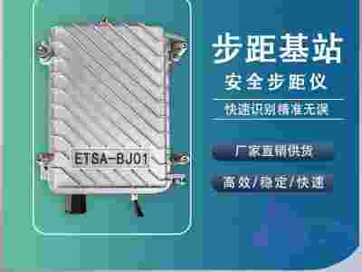 隧道**管理系统隧道人员定位系统隧道应急电话批发图5