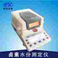 胶水液体树脂固含量检测仪XY100W   卤素水分测定仪