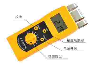 涤纶纺织原料羊毛水分仪DM200T  成品服装水分测定仪图2