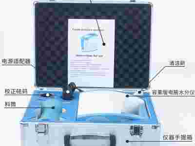 杯式容重一体玉米小麦测水仪LDS-1G  粮食水分测定仪图3