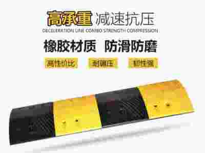 南京地下车库停车场设施之路拱（又称减速路拱、减速带、减速坡）图4