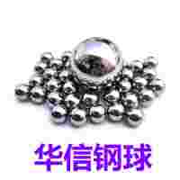 电镀钢球珠9.525mm10mm11mm镀镍镀锌钢珠