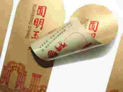 四川成都双面印刷不干胶标贴定制图1