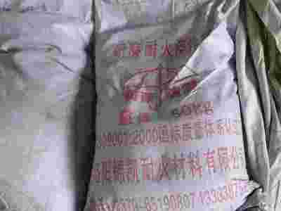 高强低水泥浇注料图3