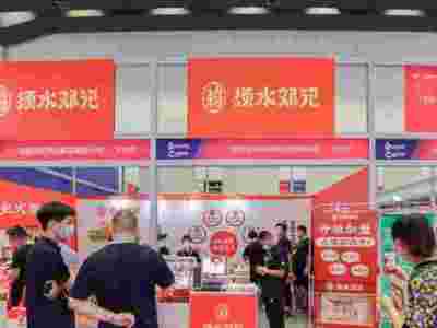 2022广州12月预制菜包装及食品加工机械展览会图1