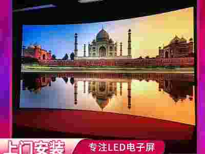 会议室室内全彩LED显示屏广州室内全彩P2.5显示屏政务图1