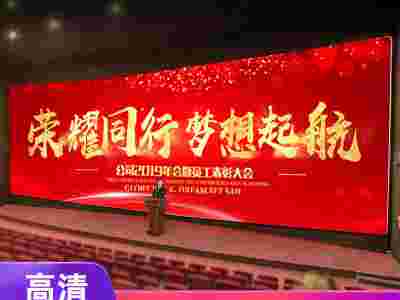 会议室室内全彩LED显示屏广州室内全彩P2.5显示屏政务图3