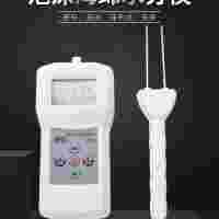 包装海绵泡沫水分测量仪MS-F  珍珠棉化妆棉水分仪