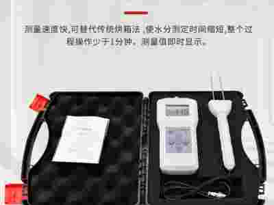 包装海绵泡沫水分测量仪MS-F  珍珠棉化妆棉水分仪图2