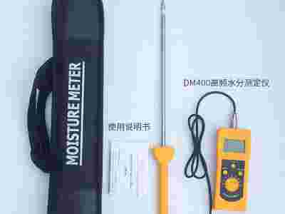 机制砂石英砂快速水分仪DM400L 现货包邮图2