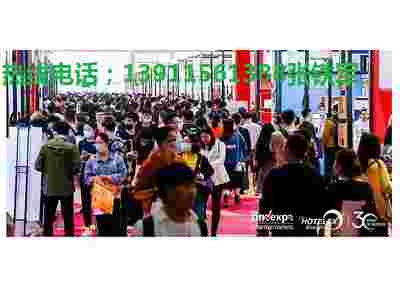 2024北京智能装配式建筑低碳绿色建材展览会（住博会）