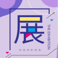 济南智慧物业展览会时间：2023年4月14-16日