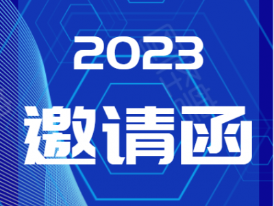 2023济南空气净化展(四月)济南新风系统展览会图1