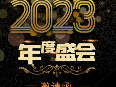 2023济南定制家居展览会(时间+地点+详细介绍)图1