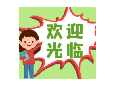 2023济南建筑模板展(4月14-16日)济南脚手架展览会图1