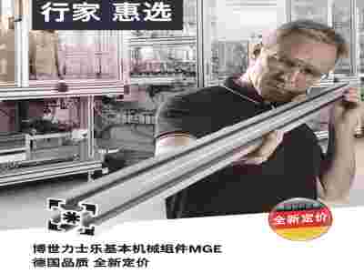 力士乐输送线-德国原装进口-专业的品质图1