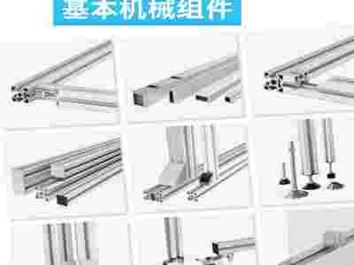 力士乐输送线-德国原装进口-专业的品质图4