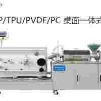 广州普同potop小型实验室流延膜机 流延机厂家