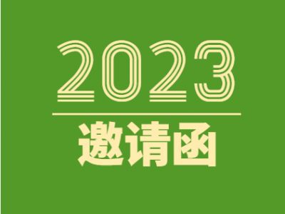 2023深圳体育用品展|体博会|健身器材展|户外运动展图1