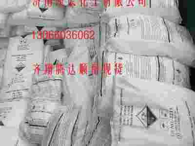 齐翔|汇丰 正丁烷法 球状马来酸酐图1