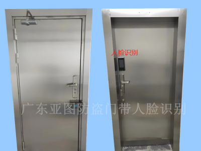 厂家直销甲级不锈钢防盗门工厂实验室保密室财务室图3