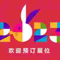 2023广州汽车模具展(第10届)广州汽车模具技术展览会